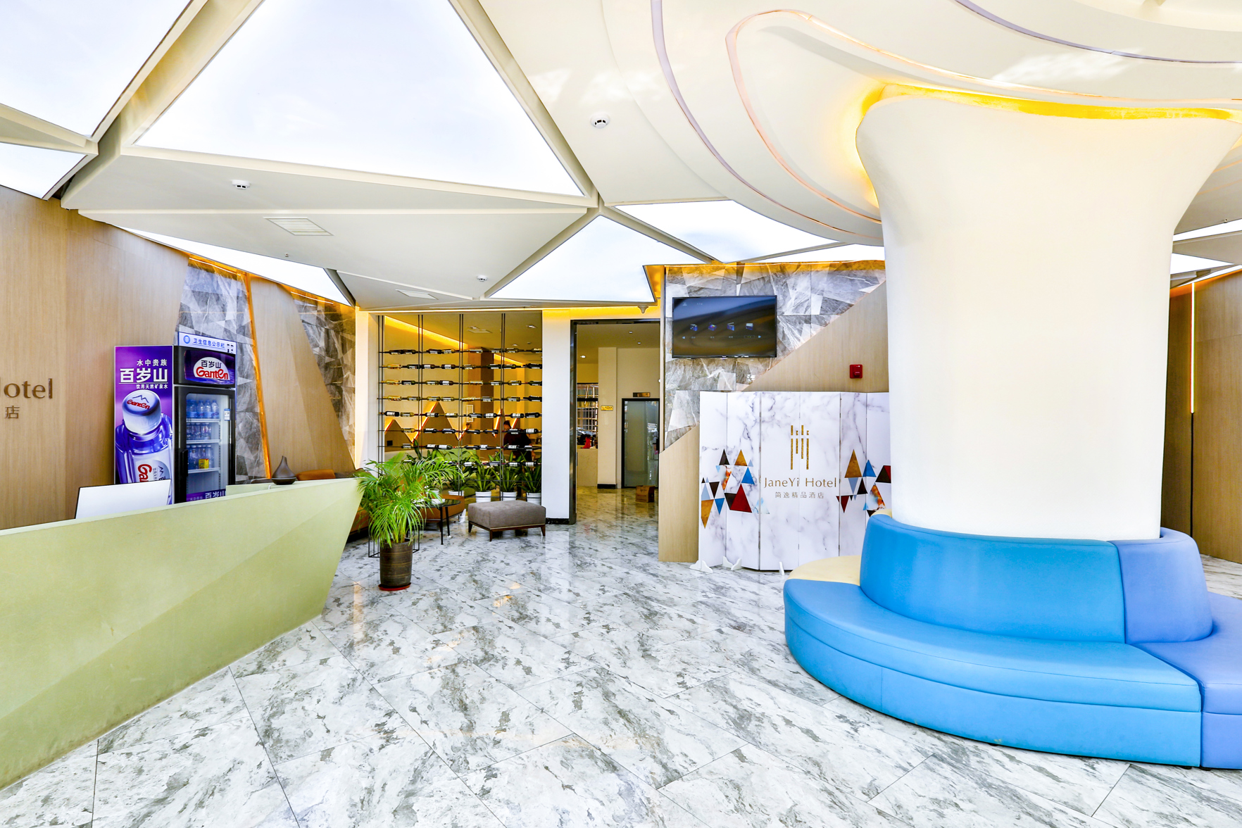 Jianyi Boutique Hotel 2*