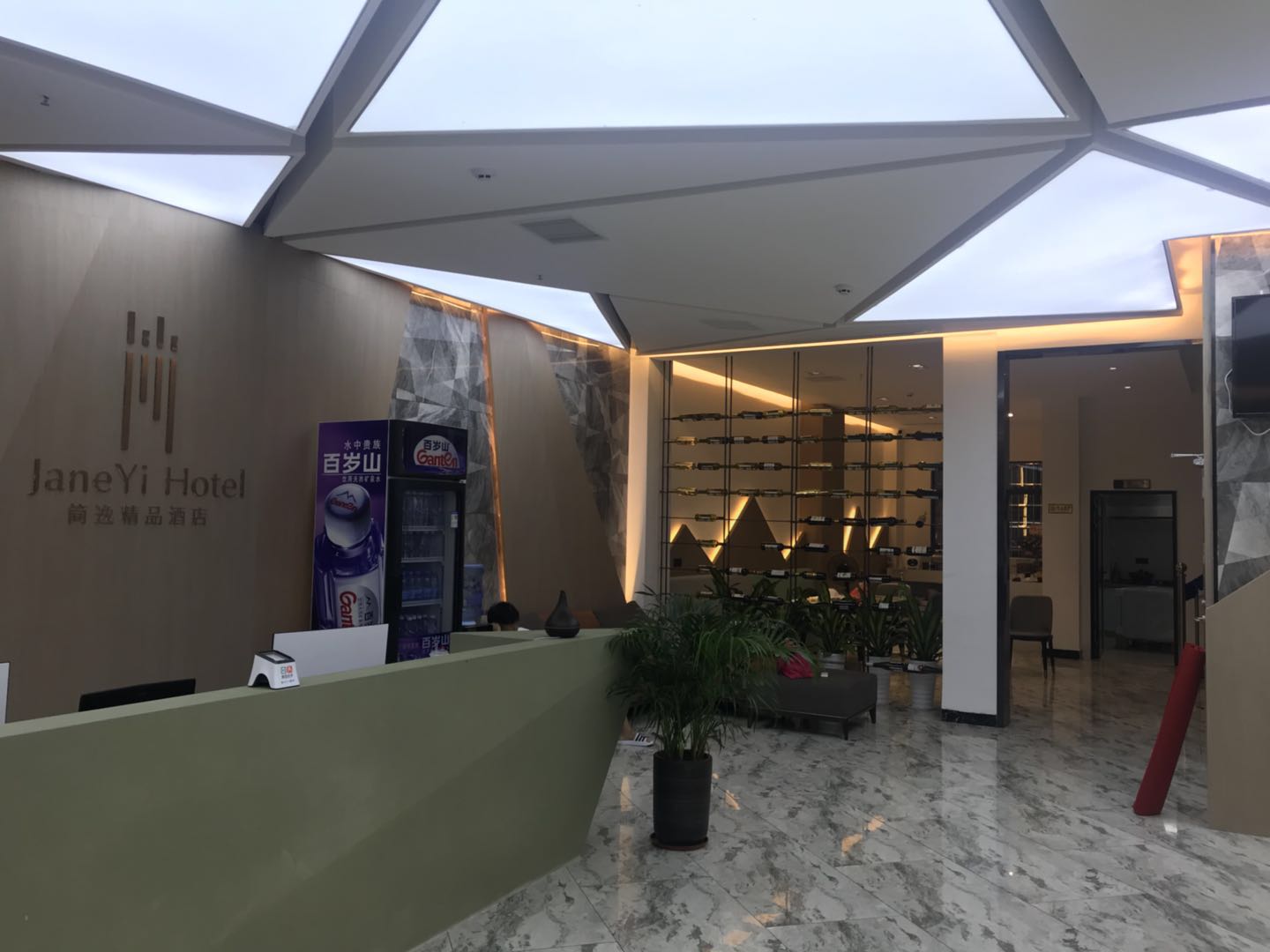 Jianyi Boutique Hotel 2*