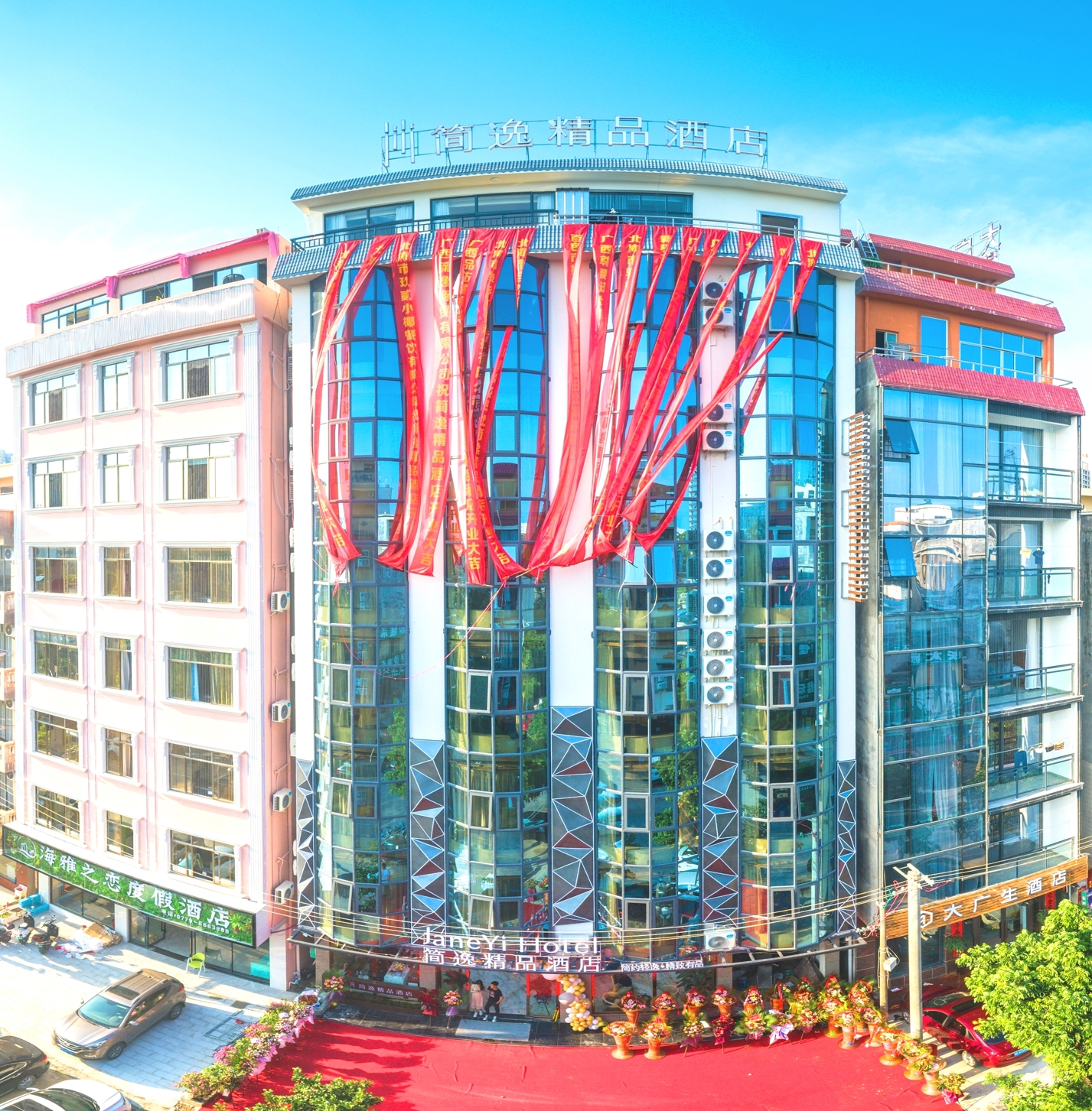 Jianyi Boutique Hotel 2*