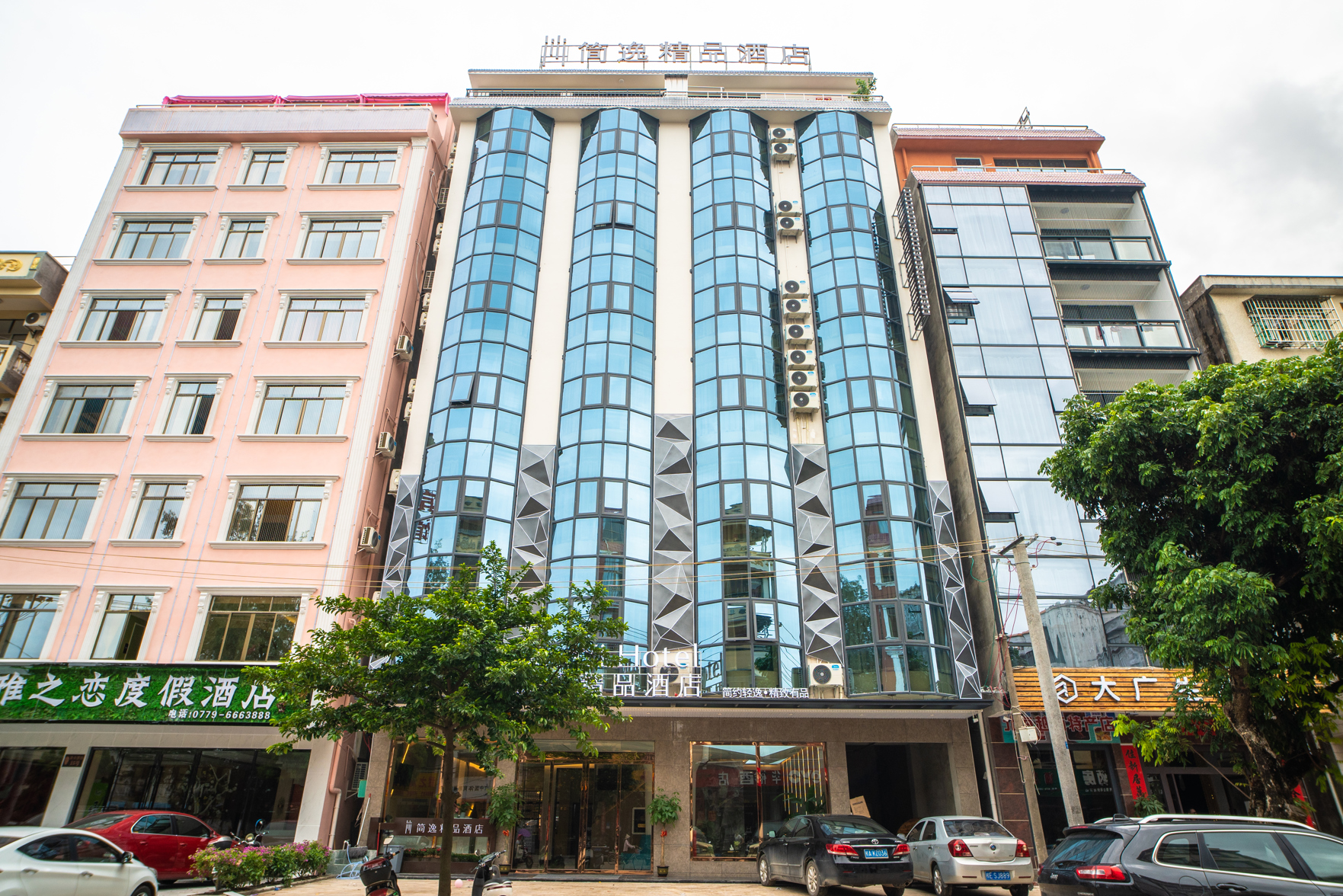 Jianyi Boutique Hotel 2*
