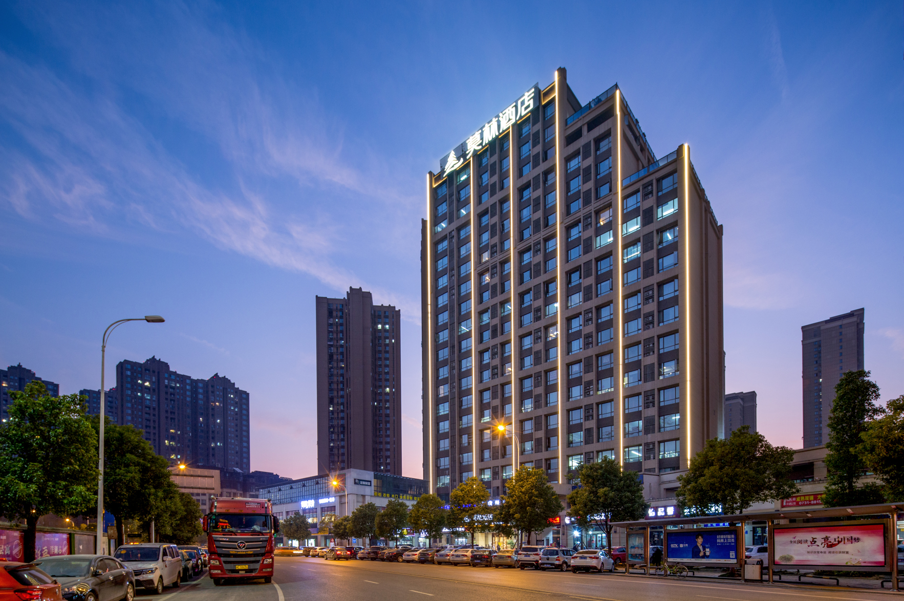 Morning Hotel (Changsha Yanghu New City Metro Station) 3*