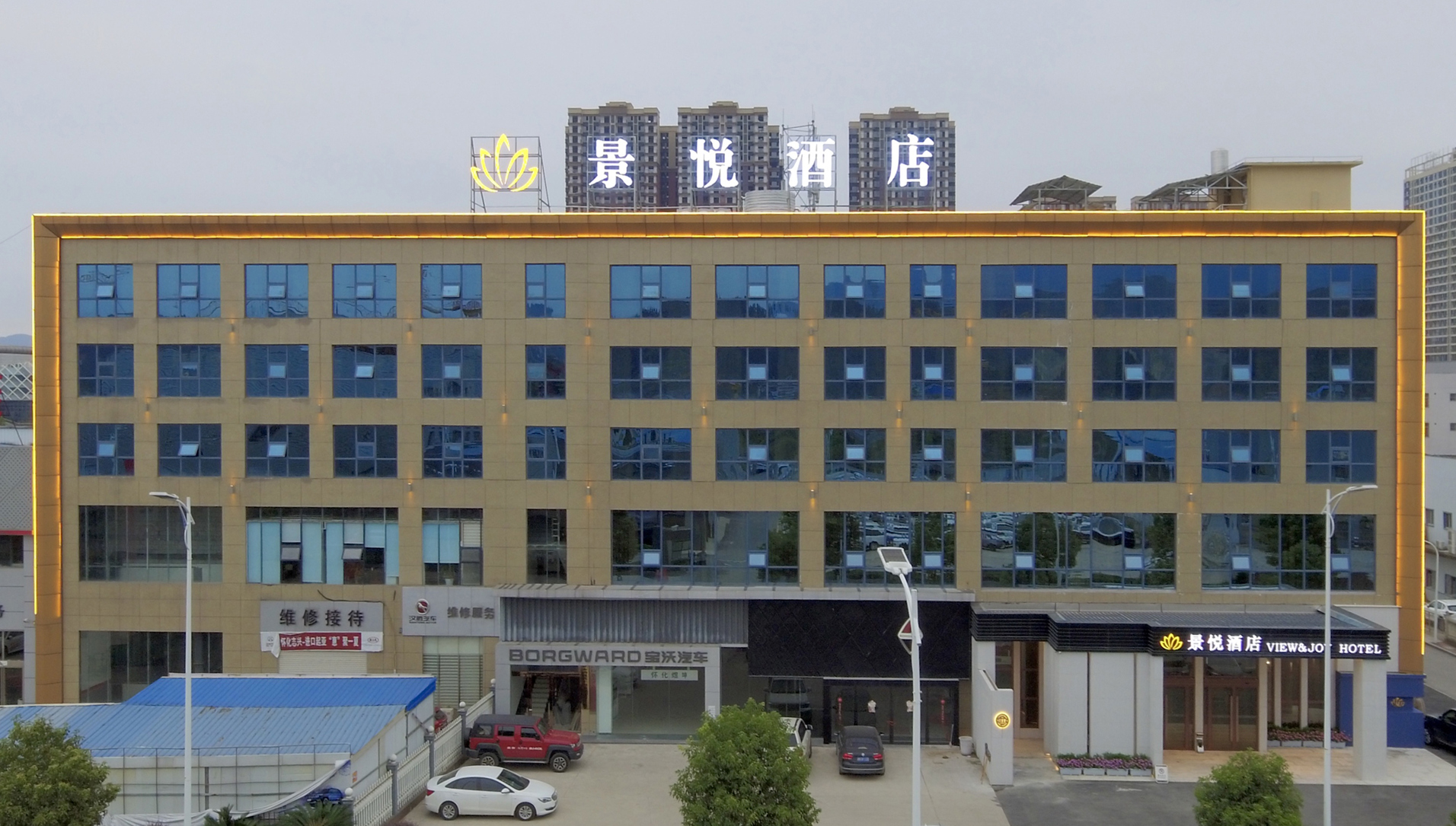 Borrman Hotel (Huaihua High Speed Railway South Station Wanda Plaza) 3*