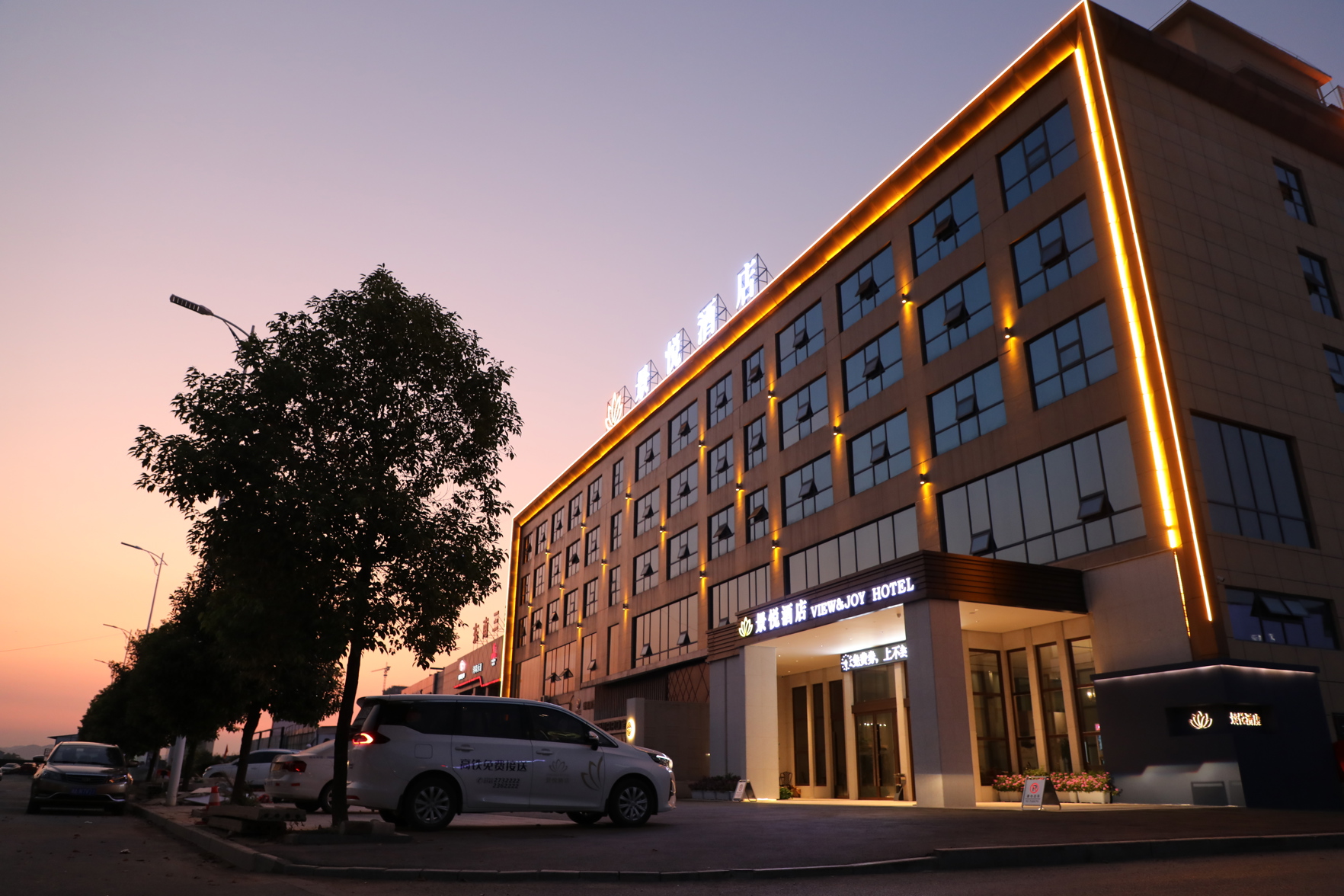 Borrman Hotel (Huaihua High Speed Railway South Station Wanda Plaza) 3*