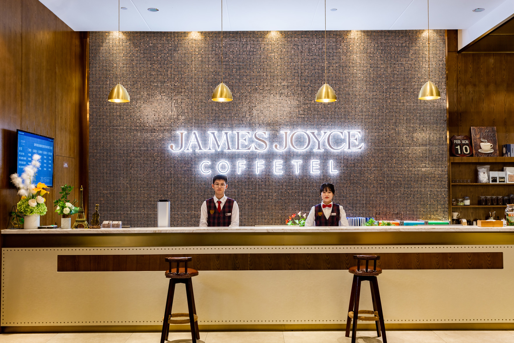 James Joyce Coffetel (Chengdu Shuangliu Airport, Haibin City Wanda Plaza Branch) 4*