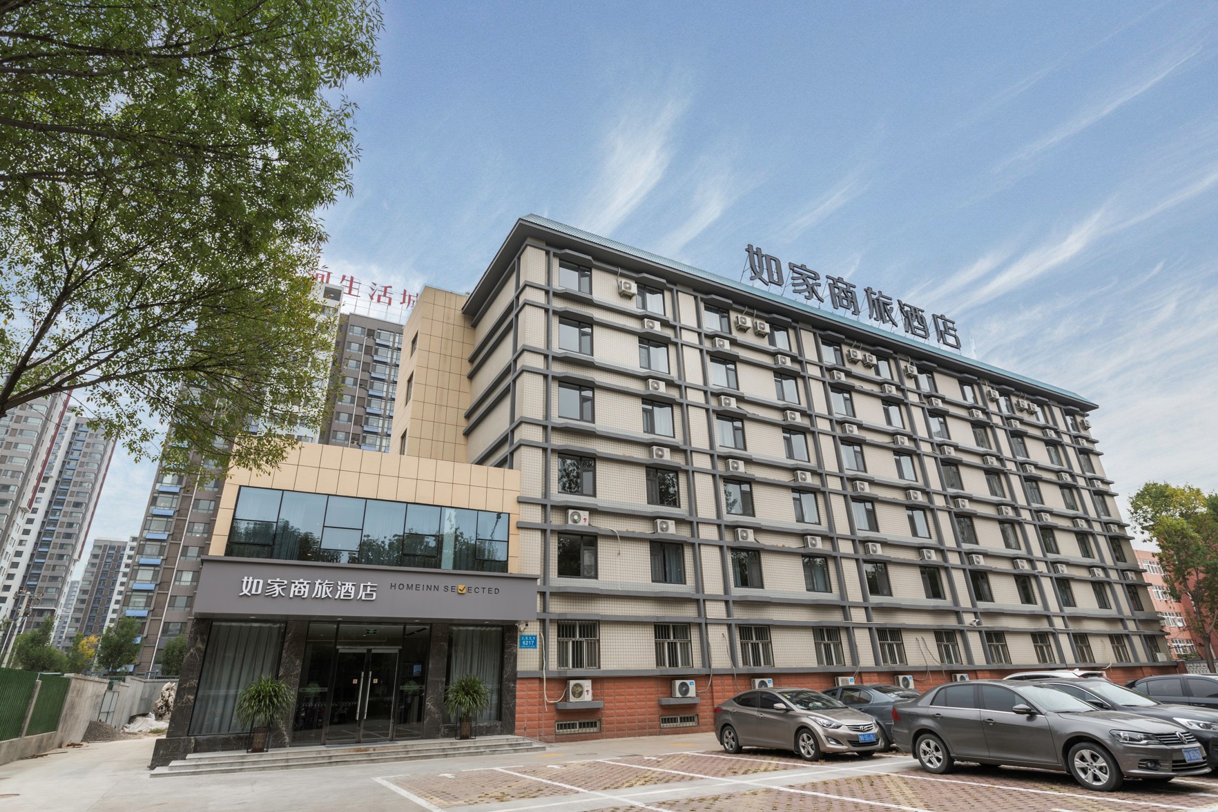 Homeinn Selected Hotel (Weifang Beigong East Street Wanda Plaza) 3*