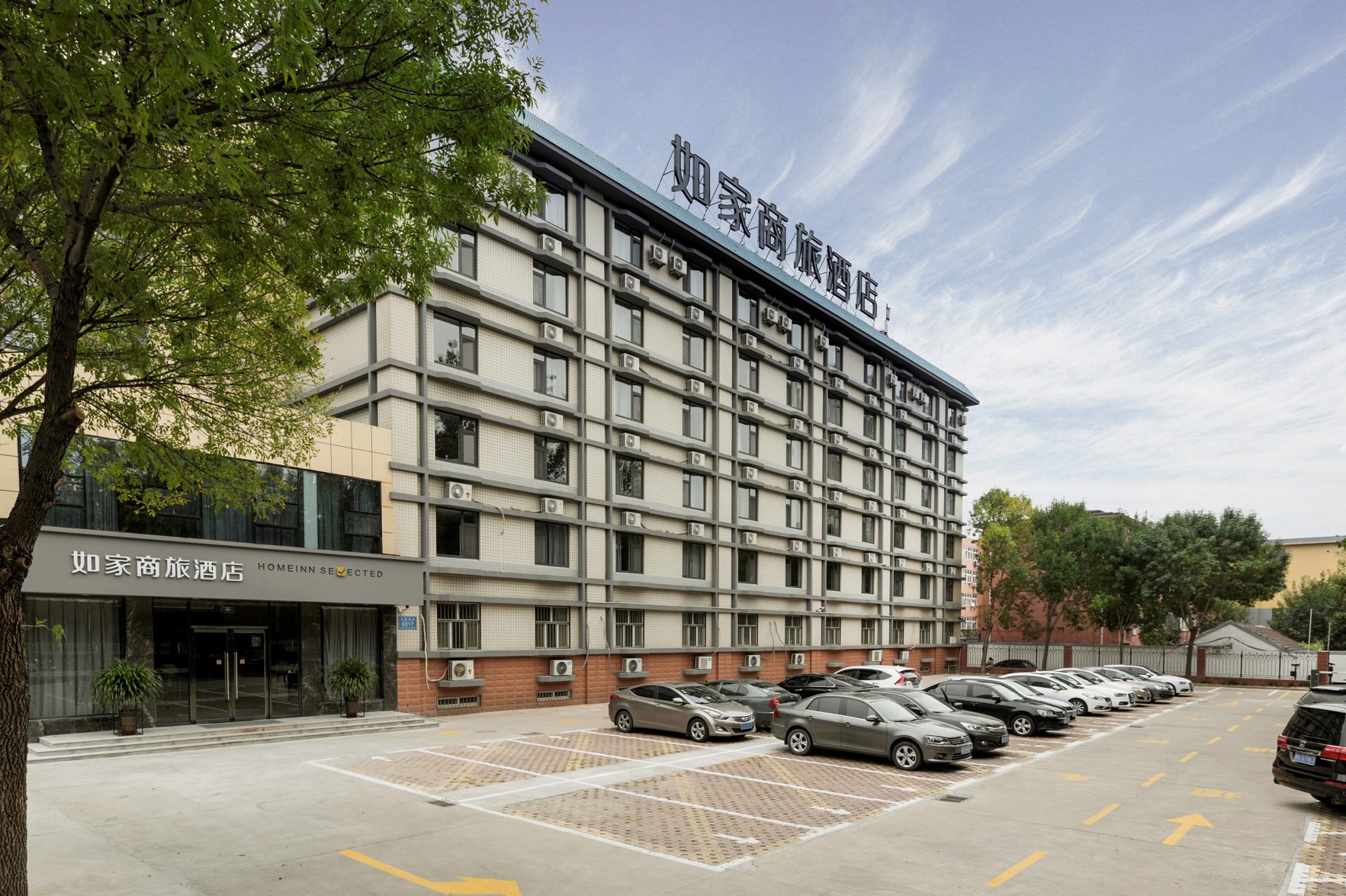 Homeinn Selected Hotel (Weifang Beigong East Street Wanda Plaza) 3*
