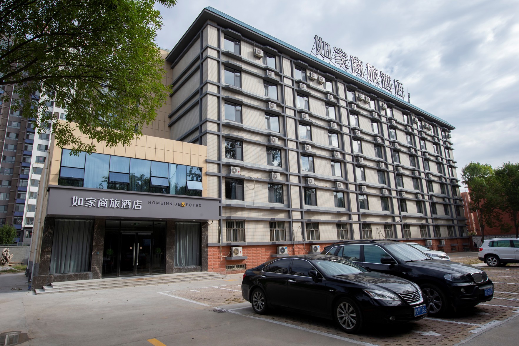 Homeinn Selected Hotel (Weifang Beigong East Street Wanda Plaza) 3*