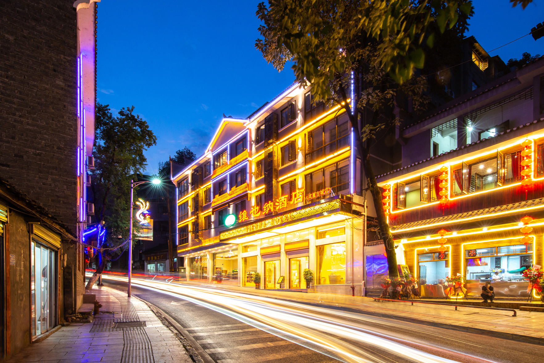 Vienna Hotel (Fenghuang Old Town) 3*