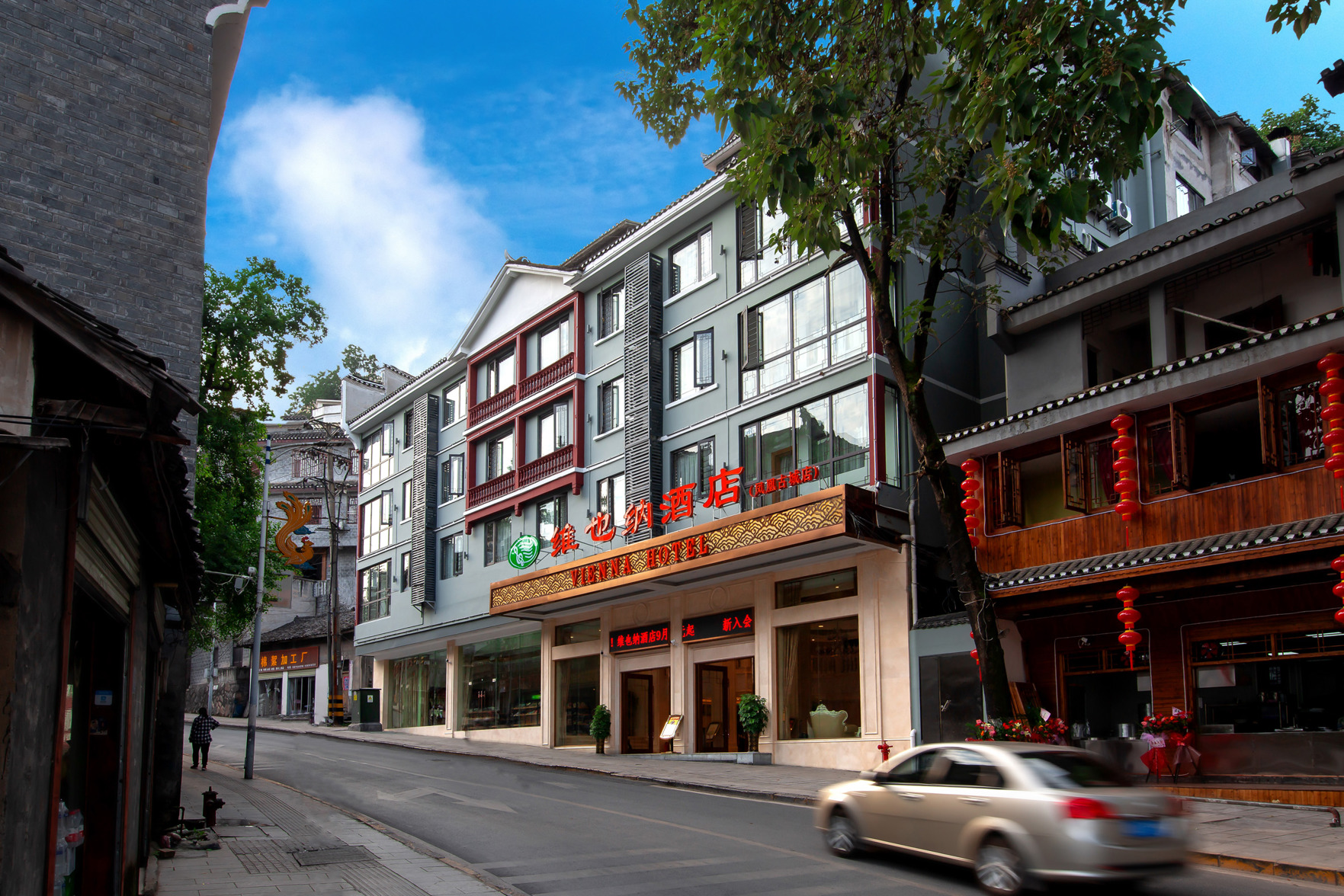 Vienna Hotel (Fenghuang Old Town) 3*