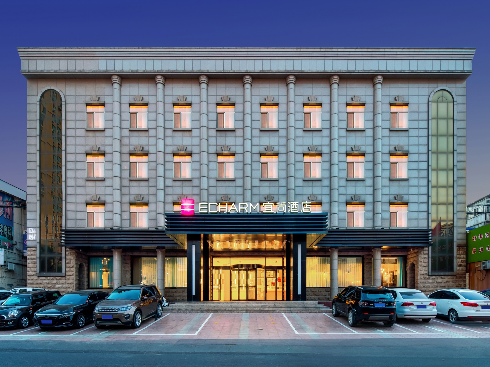 Echarm Hotel (Cangzhou Huabei Commercial Building Railway Station) 3*