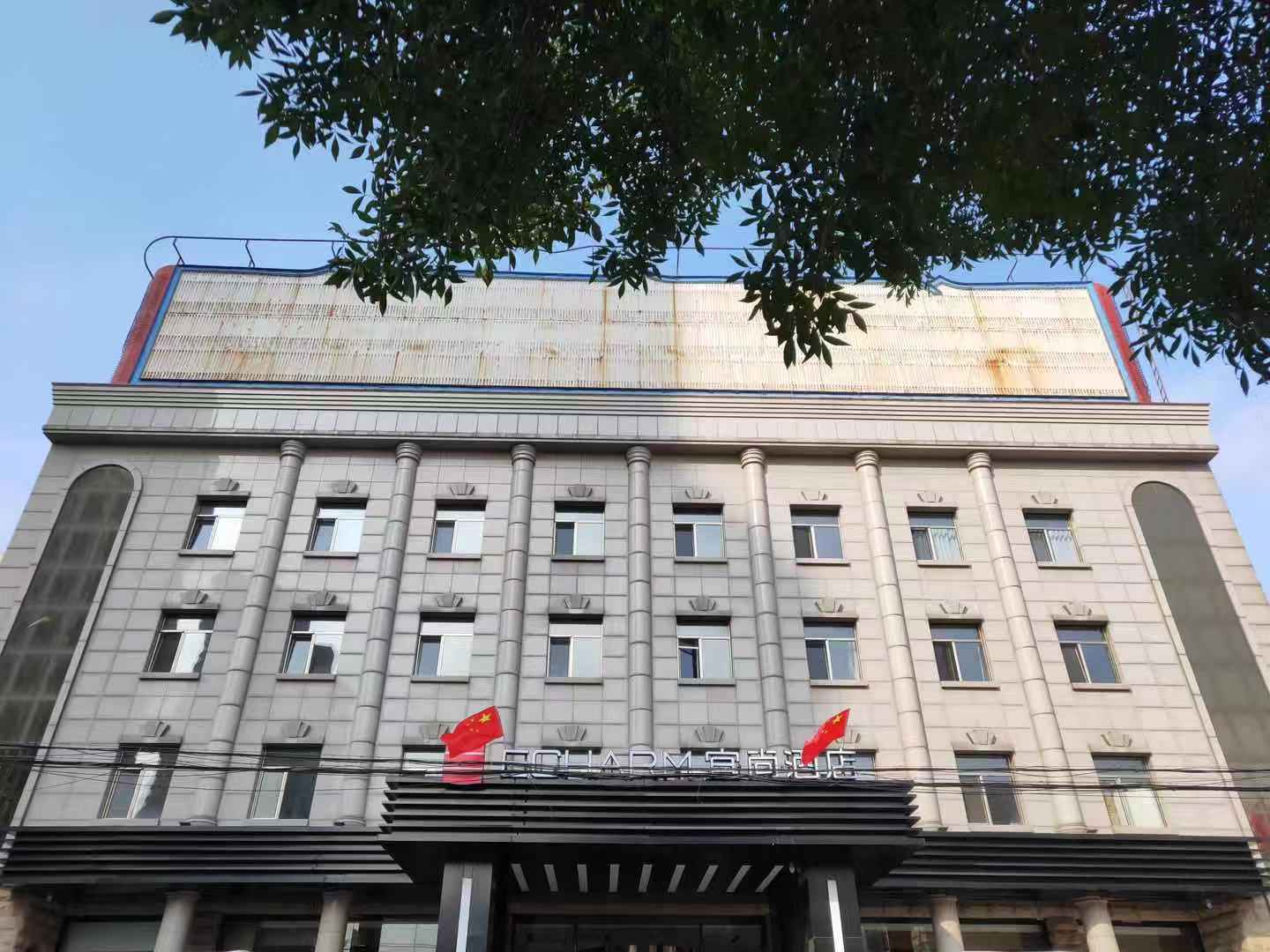 Echarm Hotel (Cangzhou Huabei Commercial Building Railway Station) 3*