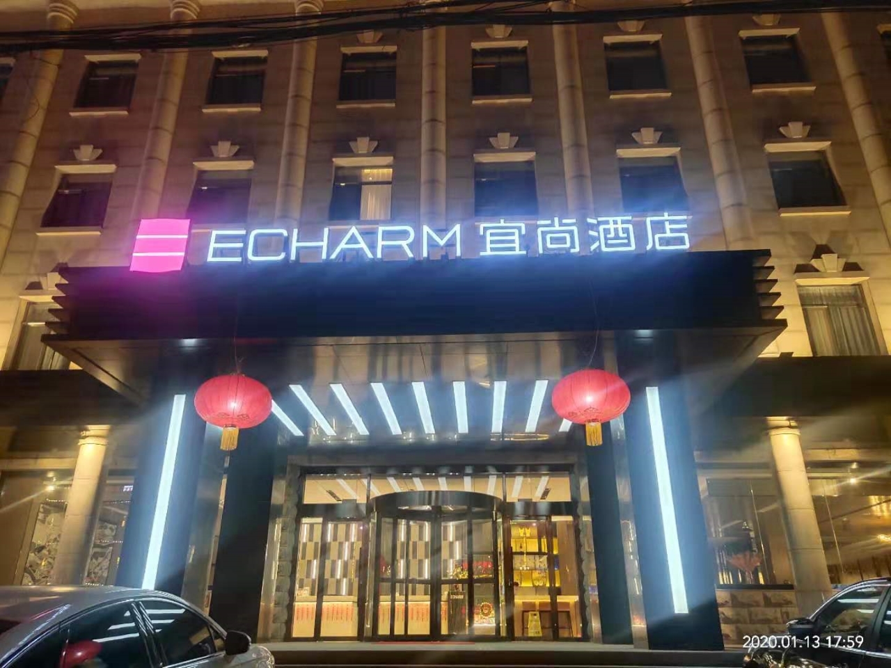 Echarm Hotel (Cangzhou Huabei Commercial Building Railway Station) 3*