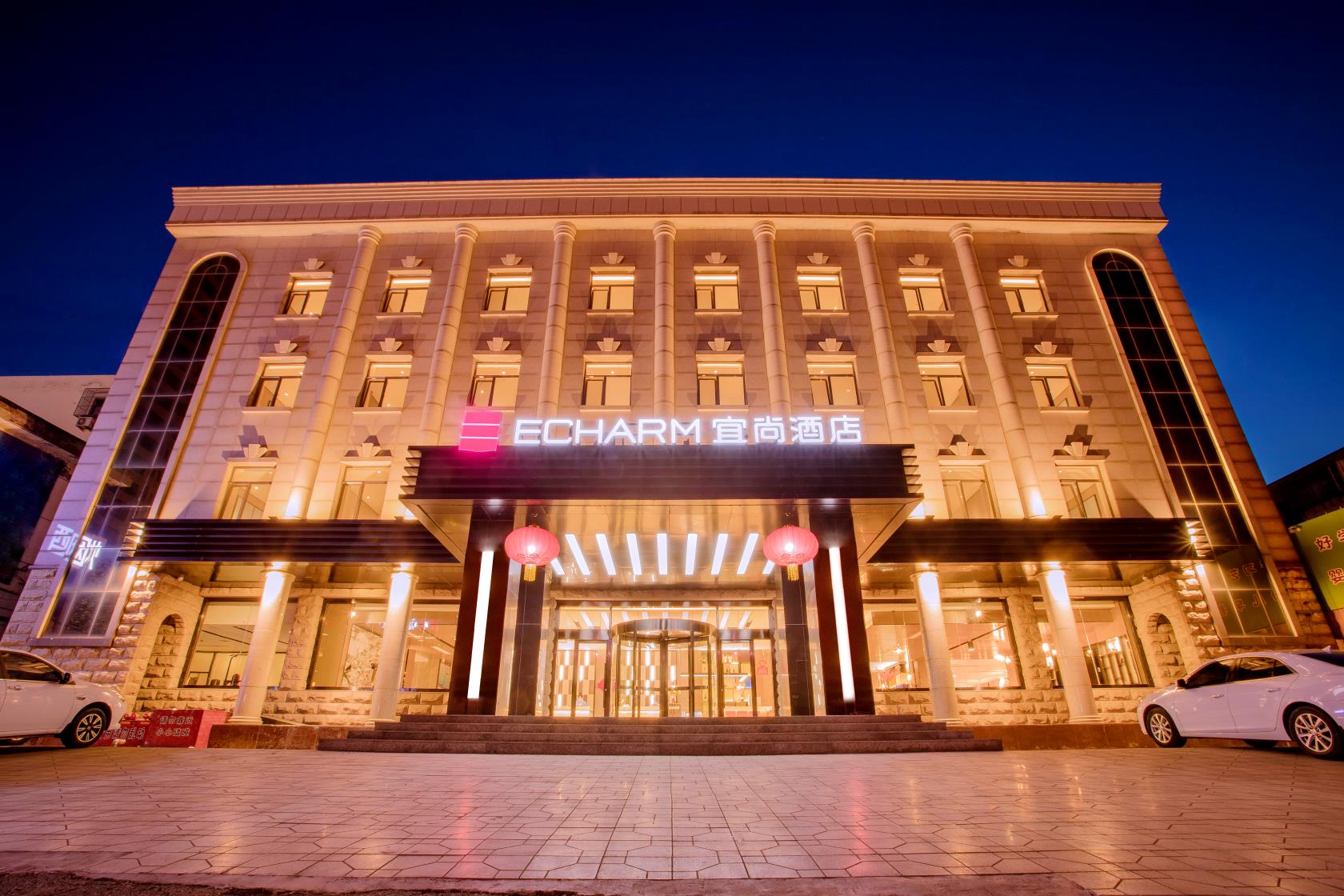 Echarm Hotel (Cangzhou Huabei Commercial Building Railway Station) 3*