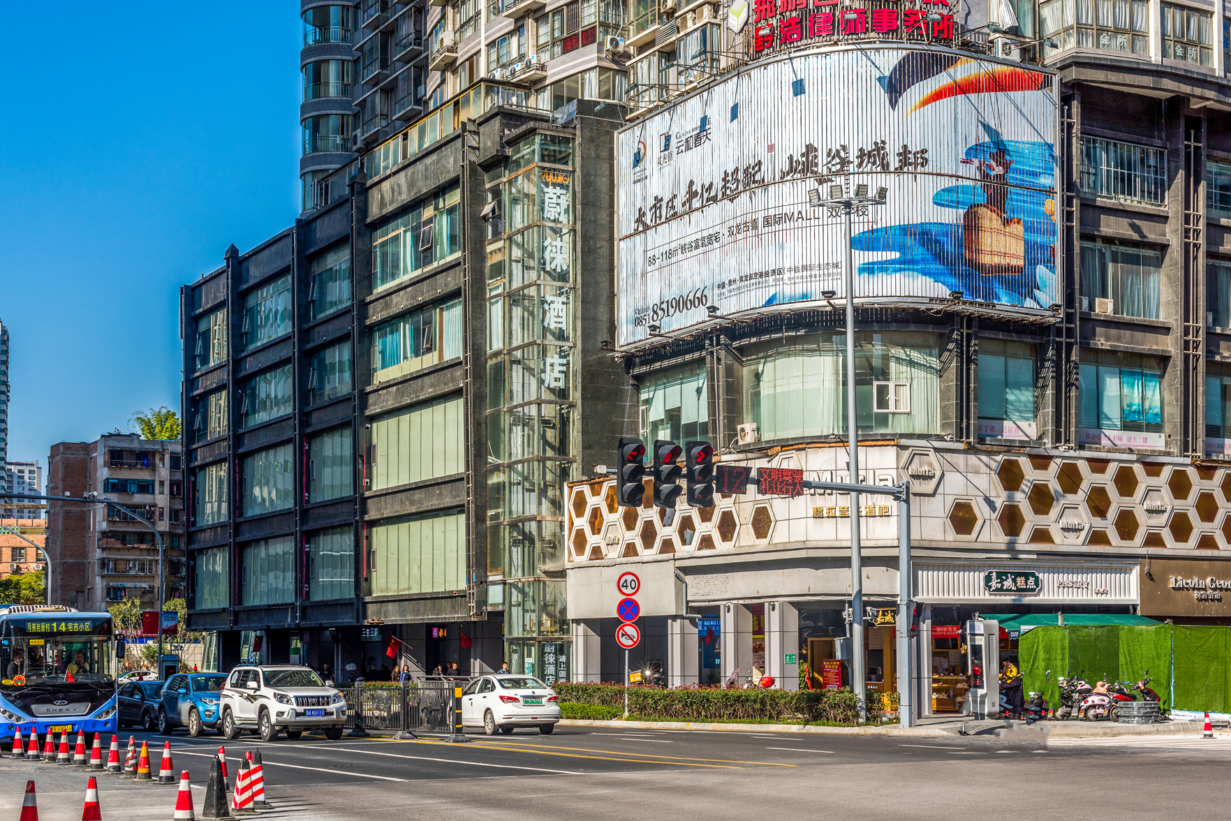 Denghou Hotel (Guiyang Fountain Metro Station) 2*