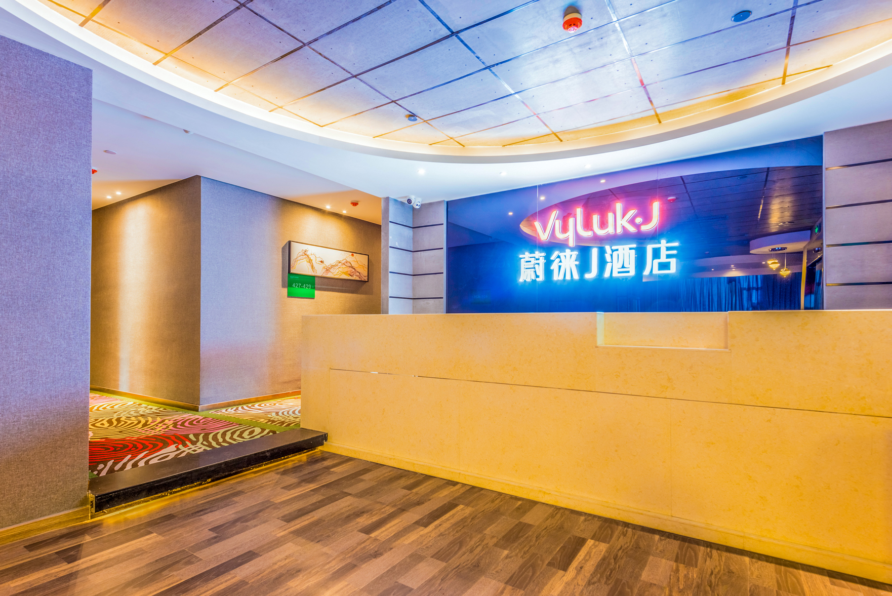 Denghou Hotel (Guiyang Fountain Metro Station) 2*