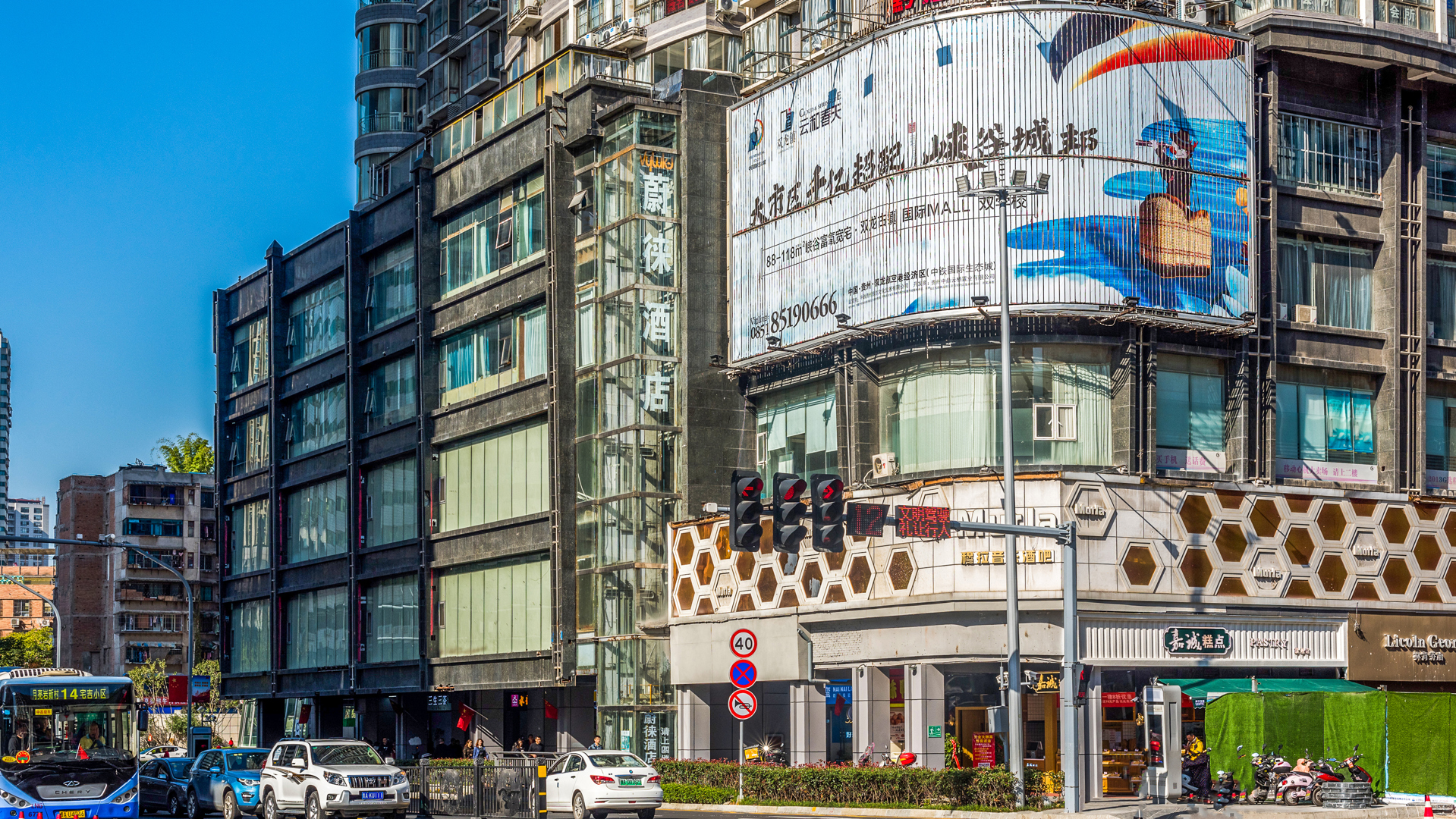 Denghou Hotel (Guiyang Fountain Metro Station) 2*