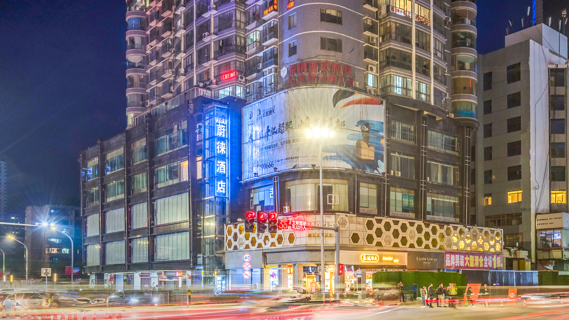Denghou Hotel (Guiyang Fountain Metro Station) 2*