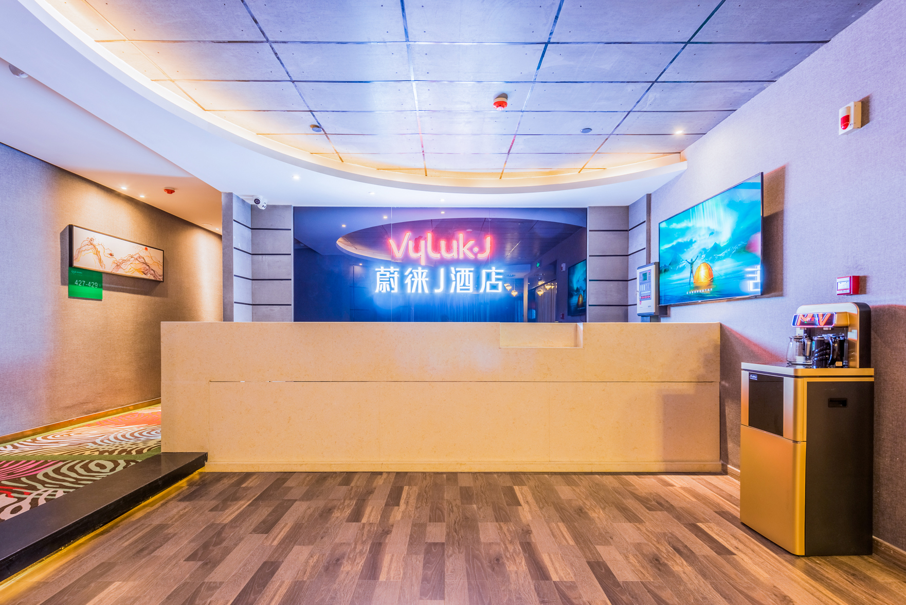 Denghou Hotel (Guiyang Fountain Metro Station) 2*