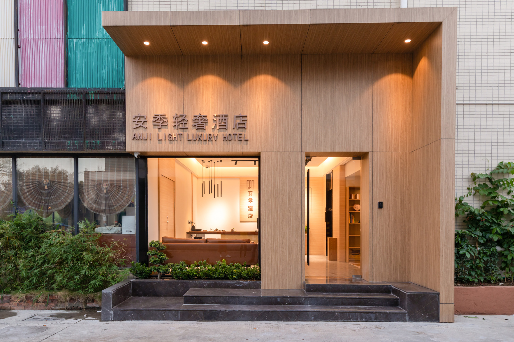 Anji Light Luxury Hotel 3*