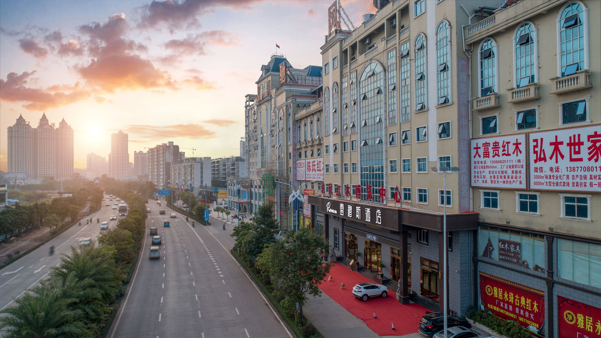 Remus Hotel 3*