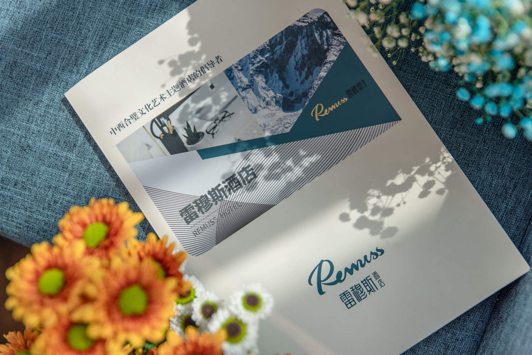 Remus Hotel 3*