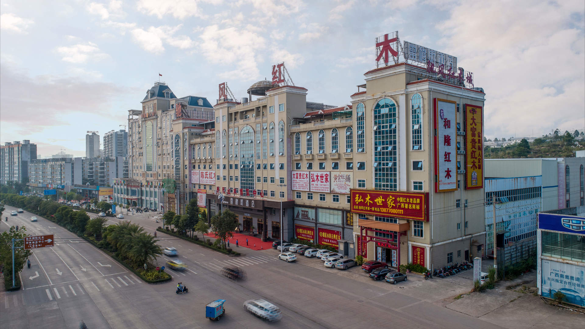Remus Hotel 3*