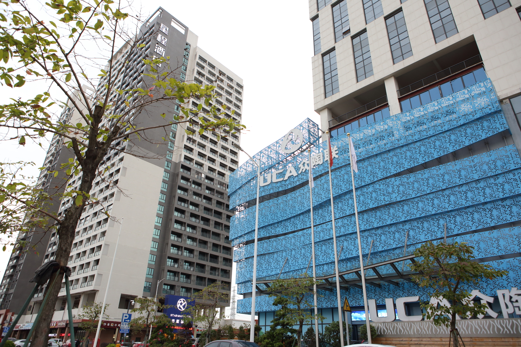 Boju Hotel (Foshan Huaxia Ceramic City) 2*