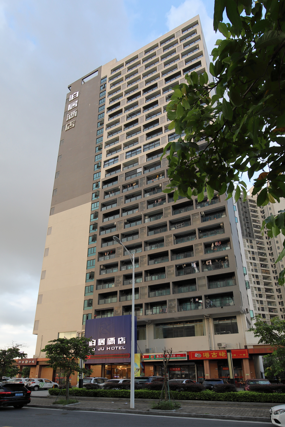 Boju Hotel (Foshan Huaxia Ceramic City) 2*