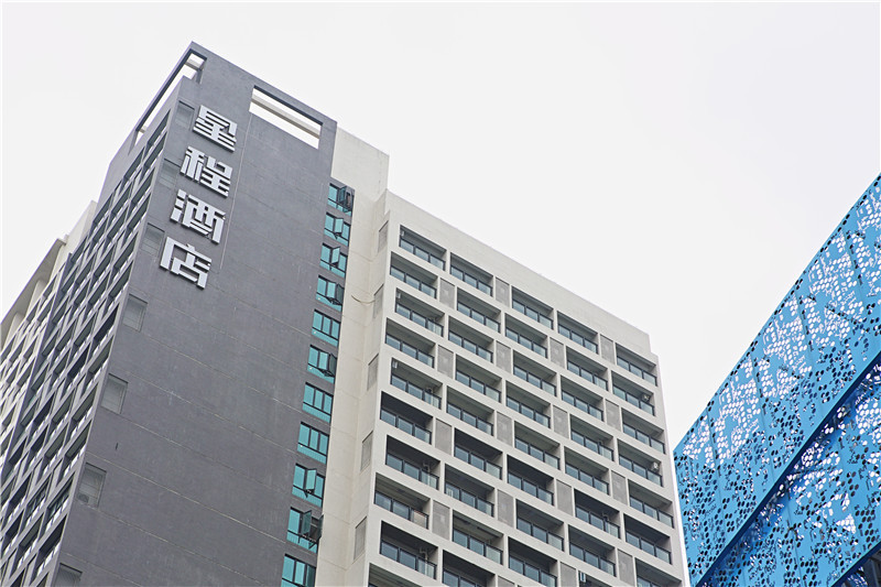 Boju Hotel (Foshan Huaxia Ceramic City) 2*