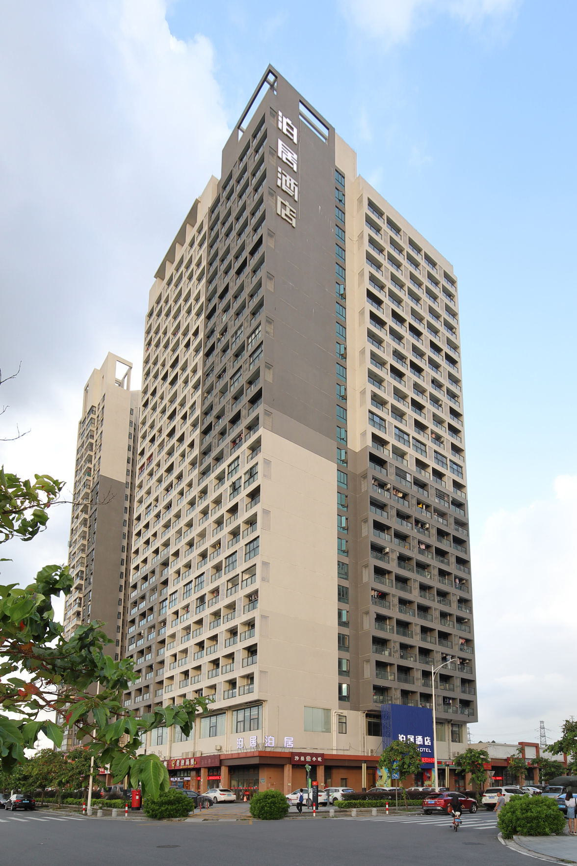 Boju Hotel (Foshan Huaxia Ceramic City) 2*