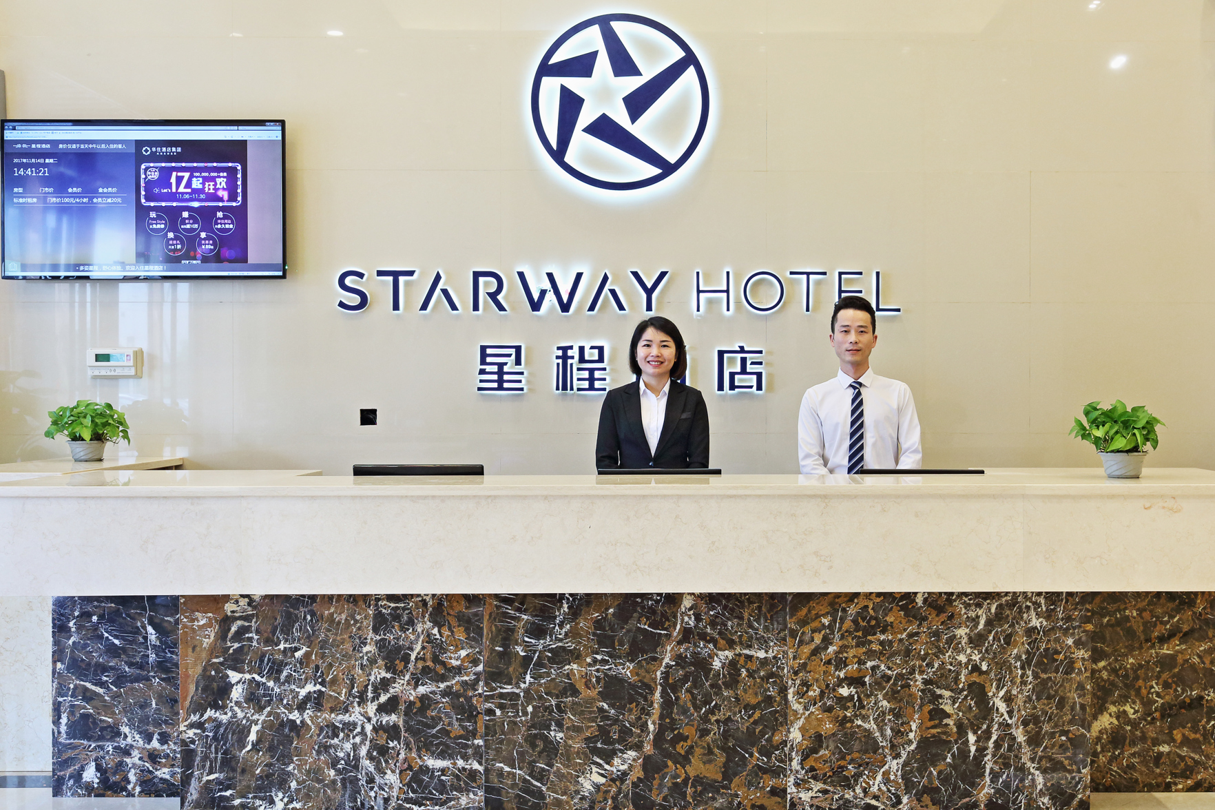 Boju Hotel (Foshan Huaxia Ceramic City) 2*