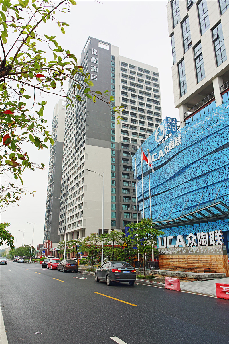 Boju Hotel (Foshan Huaxia Ceramic City) 2*
