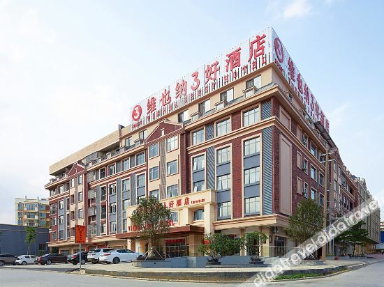 Vienna 3 Best Hotel (Nanning Dongming Road) 2*