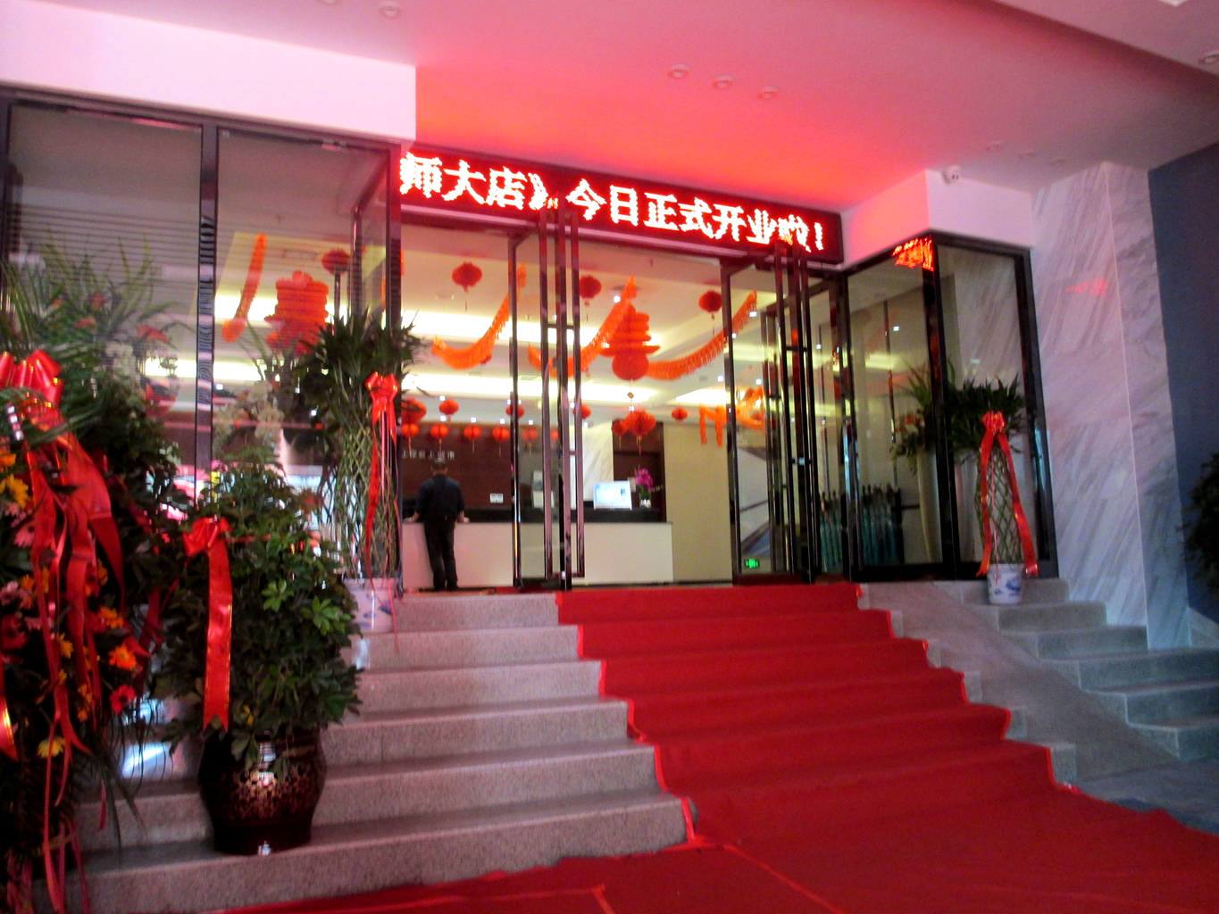 City Comfort Inn Hotel (City Comfort Inn Guiyang Normal University) 2*
