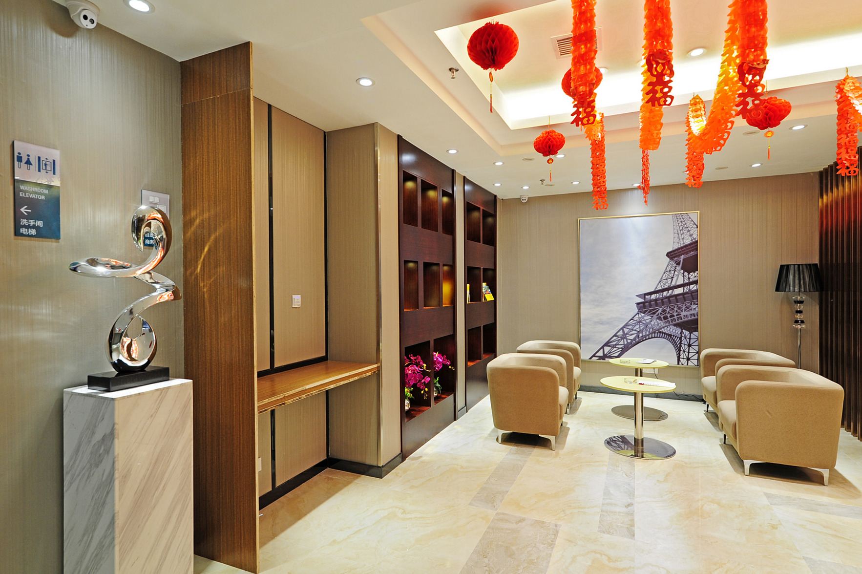 City Comfort Inn Hotel (City Comfort Inn Guiyang Normal University) 2*