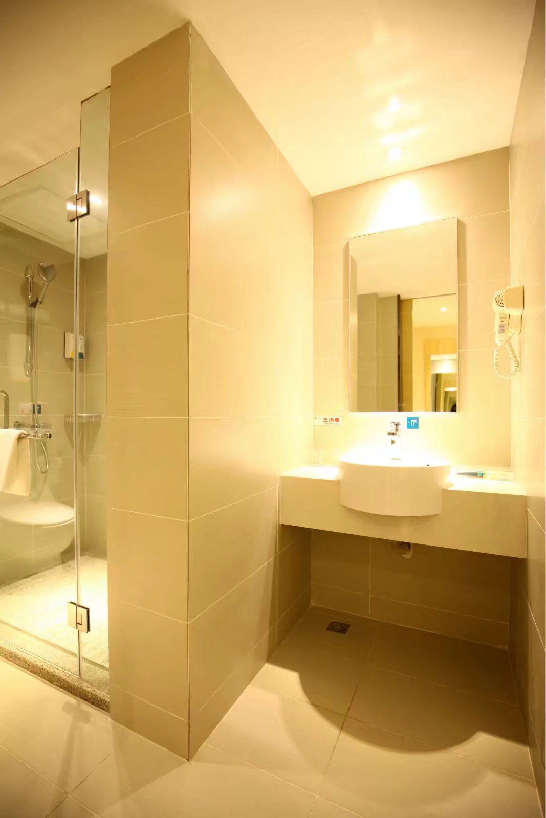 City Comfort Inn Hotel (City Comfort Inn Guiyang Normal University) 2*