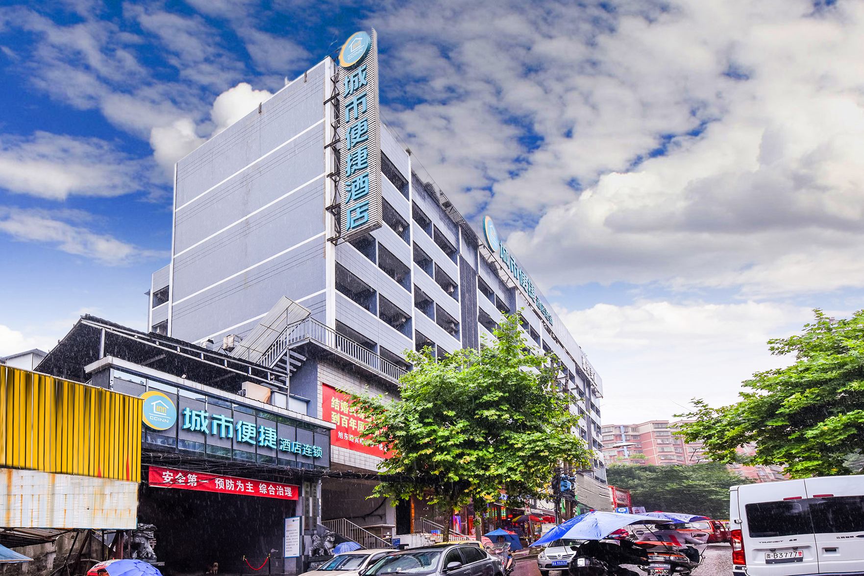 City Comfort Inn Hotel (City Comfort Inn Guiyang Normal University) 2*