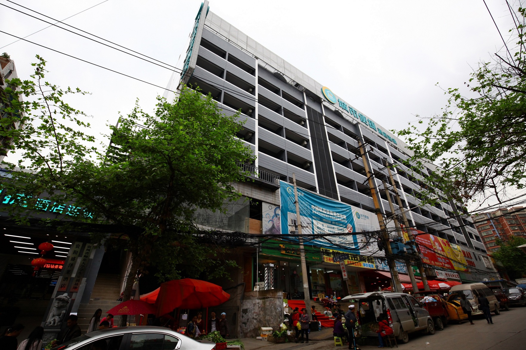 City Comfort Inn Hotel (City Comfort Inn Guiyang Normal University) 2*
