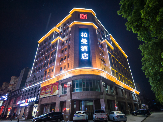 Borrman Hotel (Zhongshan Henglan Xichong) 3*