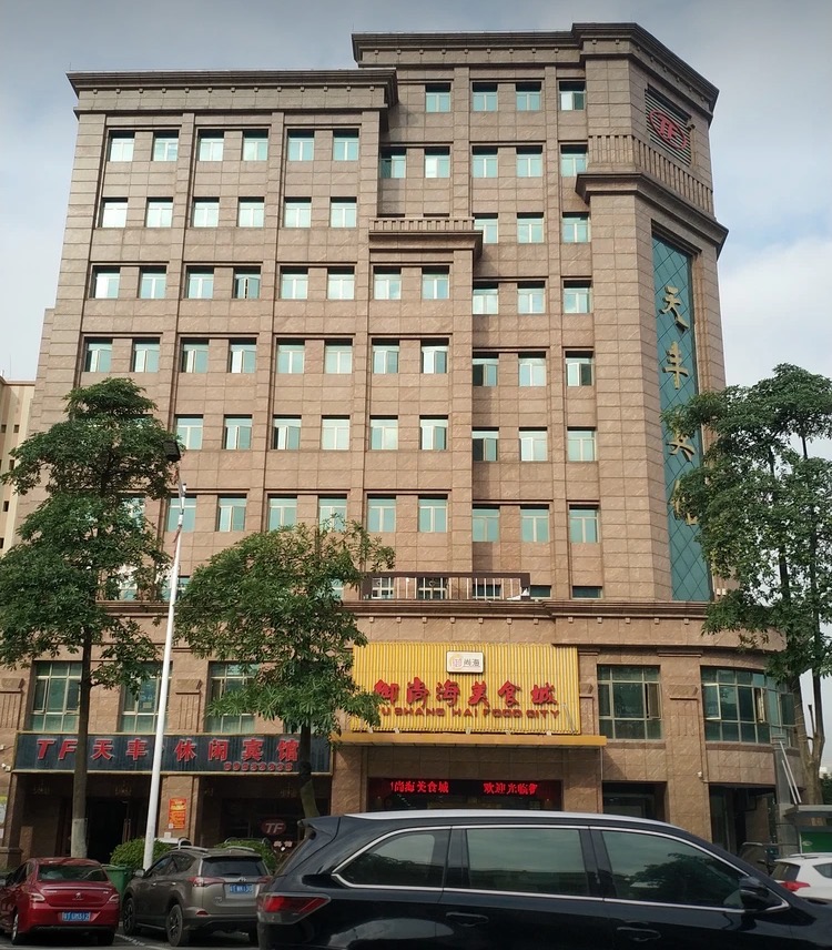 Borrman Hotel (Zhongshan Henglan Xichong) 3*