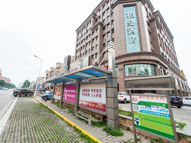 Borrman Hotel (Zhongshan Henglan Xichong) 3*
