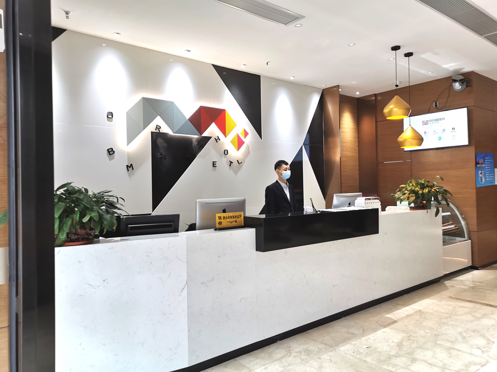 Borrman Hotel (Zhongshan Henglan Xichong) 3*