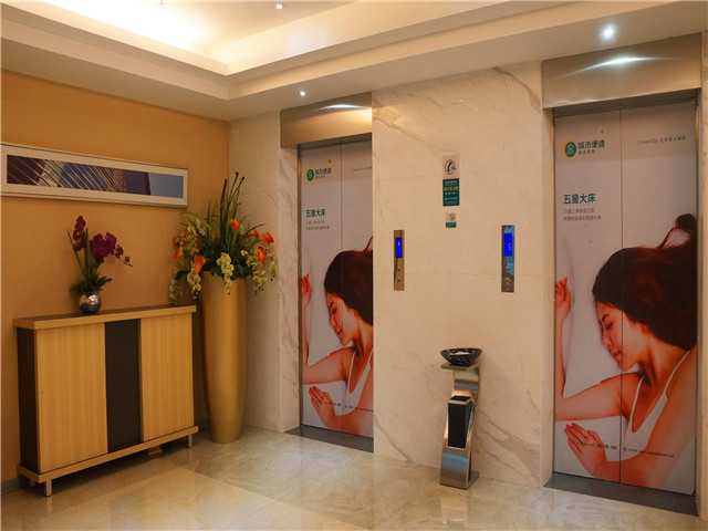 City Comfort Inn (Zhuhai Doumen Ninghai) 2*