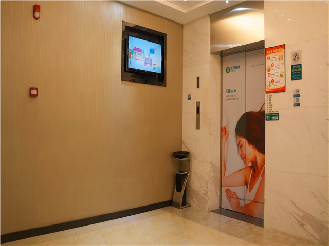 City Comfort Inn (Zhuhai Doumen Ninghai) 2*