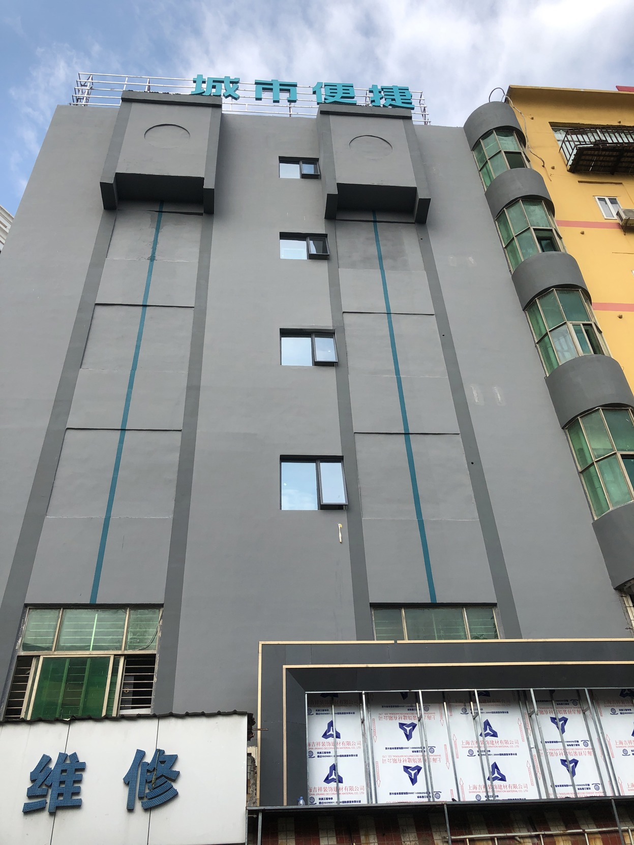 City Comfort Inn Hotel (quanzhoupuxiwandafengzeguangchang) 2*