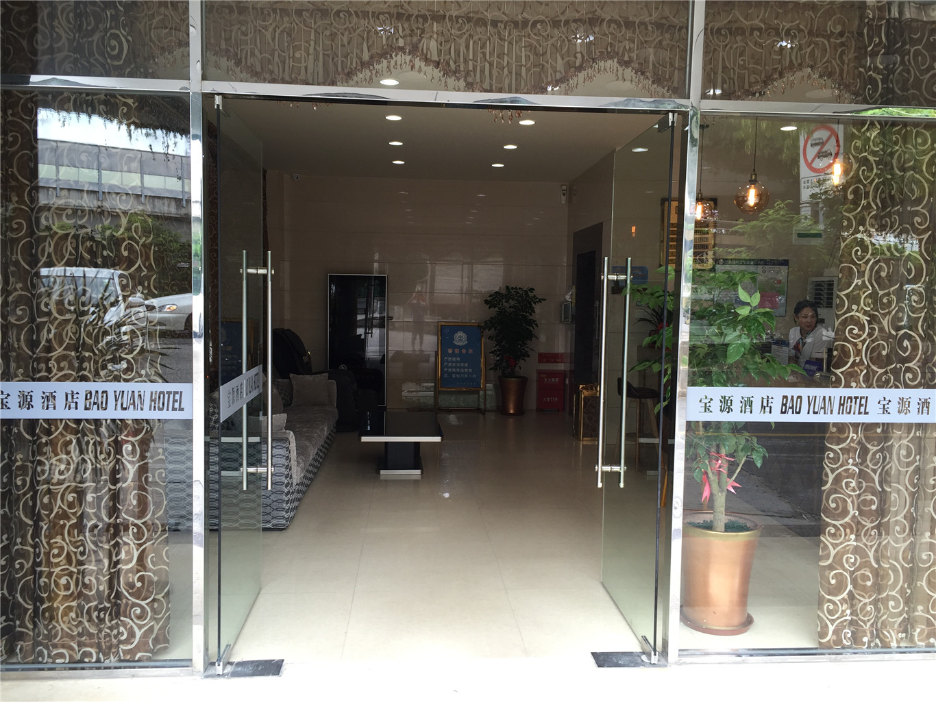 City Comfort Inn Hotel (quanzhoupuxiwandafengzeguangchang) 2*