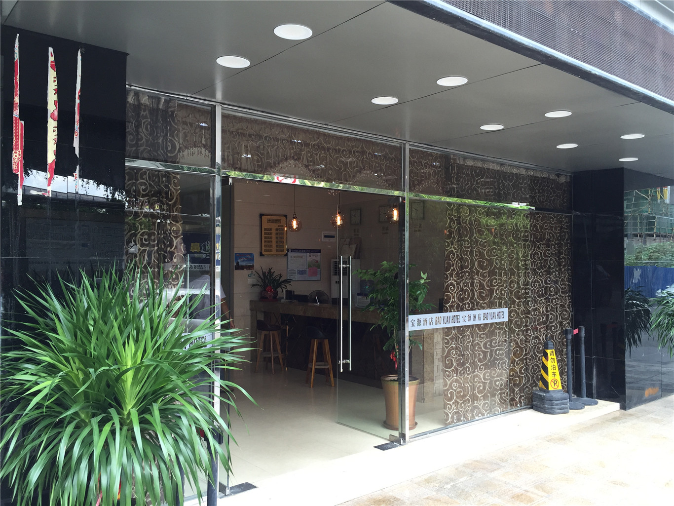 City Comfort Inn Hotel (quanzhoupuxiwandafengzeguangchang) 2*
