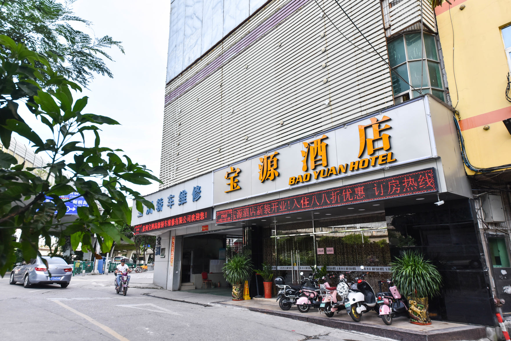 City Comfort Inn Hotel (quanzhoupuxiwandafengzeguangchang) 2*
