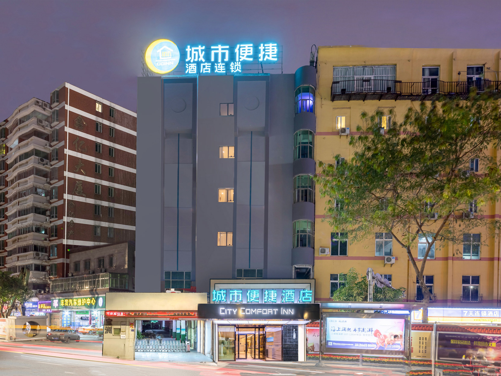 City Comfort Inn Hotel (quanzhoupuxiwandafengzeguangchang) 2*
