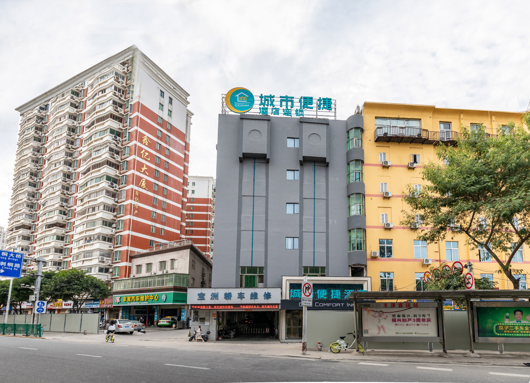 City Comfort Inn Hotel (quanzhoupuxiwandafengzeguangchang) 2*